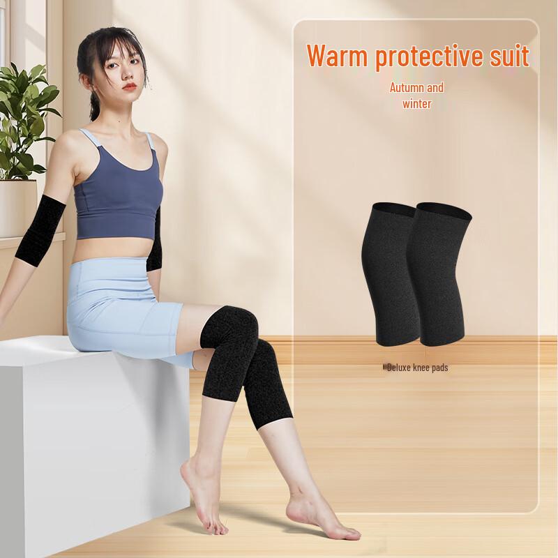 TULX Protective Gear Set