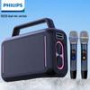 Philips Portable KTV and Guitar Speaker