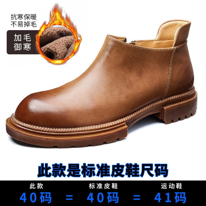 Leather Chelsea Short Boots British Style Retro Locomotive Platform Leather Martin Boots Men'S Trendy Tooling Big Head High Top Shoes