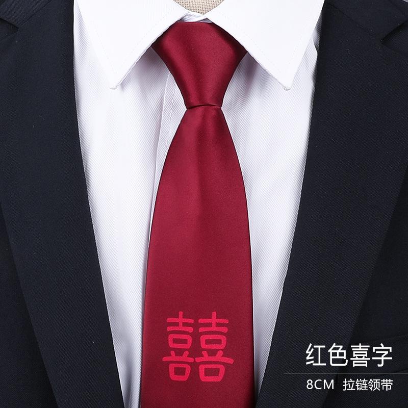 

Dress Wedding Tie Men S 8Cm Korean Version Groom Wedding Burgundy Business Tie Narrow Zipper Lazy Men And Women