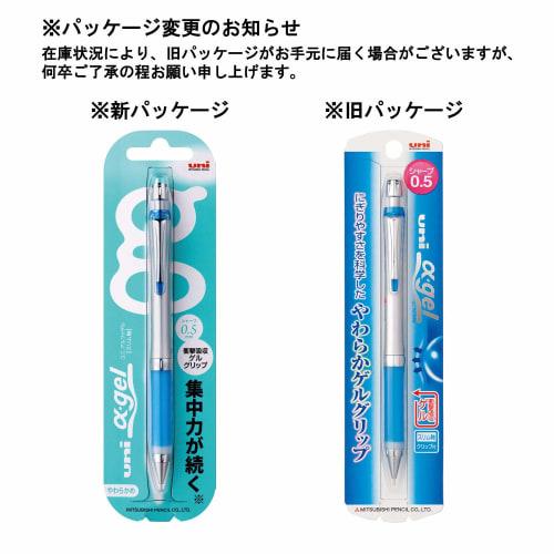 uni Mitsubishi Pencil Mechanical Pencil Alpha Gel 0.5 Slim Royal Blue M5807GG1P.40