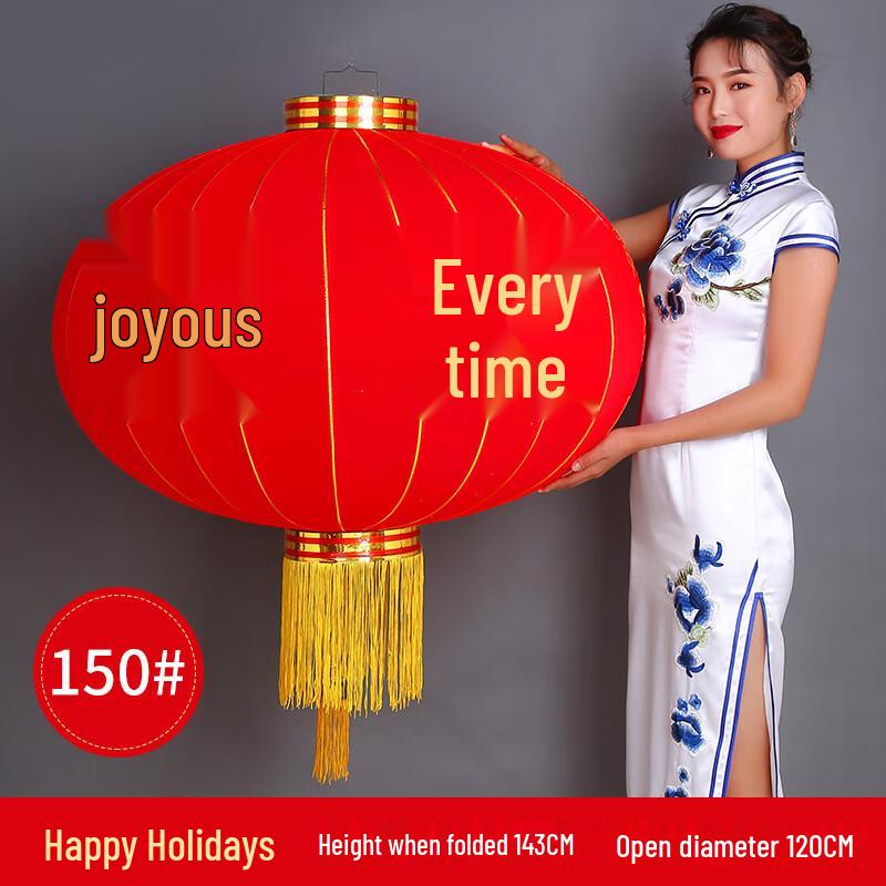 ZURLILONE Flocked Red Festival Lantern