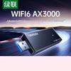 Rede – Adaptadores USB Wi-Fi