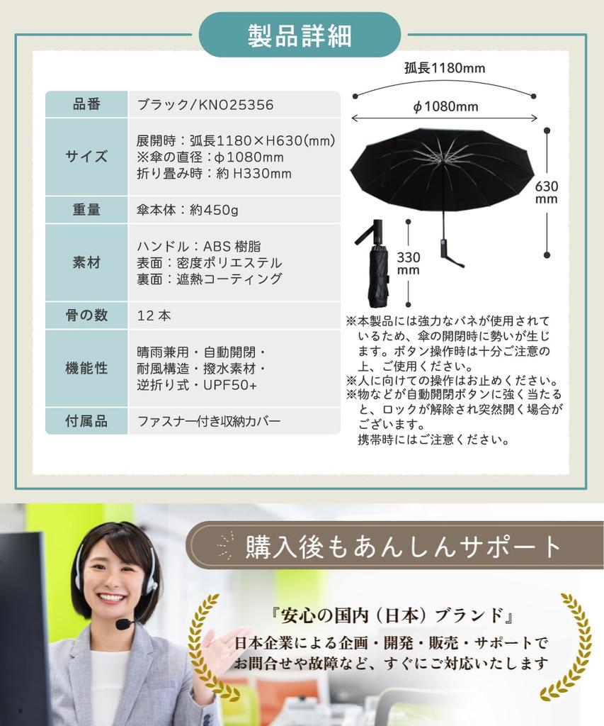 Amplimle Storage with Zippered Umbrella Reinforced Ribs Instant Automatic Folding Umbrella for Sun and Reverse Strong Wind and Heavy Light UV Heat Sun