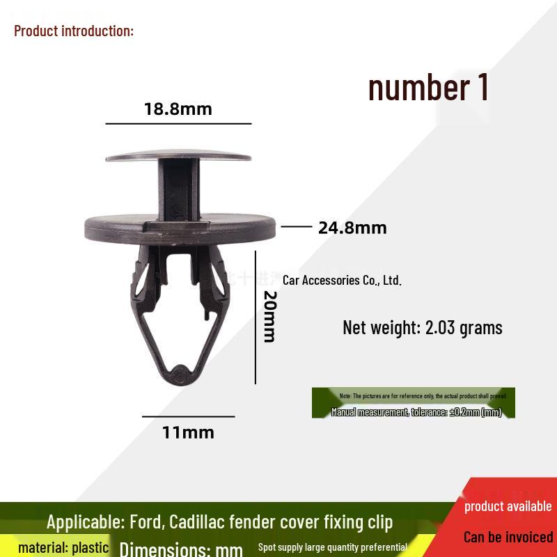 

Buick, Cadillac & Chevrolet Radiator Cover Panel Clip 11589289