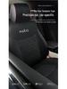 Wuling Xingchen All-Season Leather Car Seat Cushion