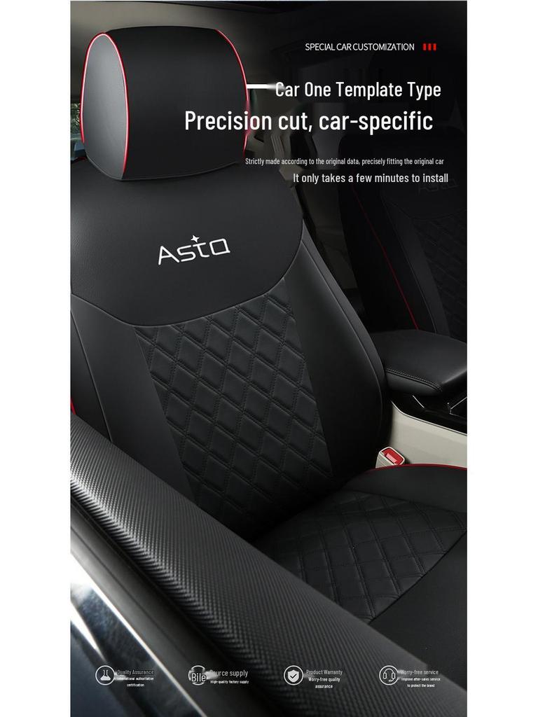 Wuling Xingchen All-Season Leather Car Seat Cushion