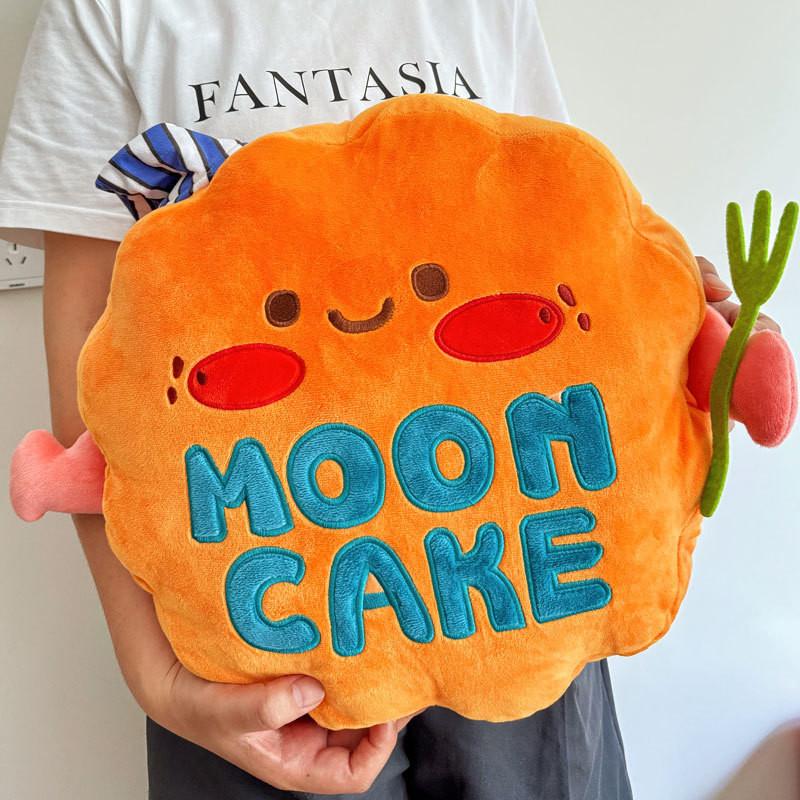 

Moon Cute Cartoon Cake Plush Toy Mid Autumn Festival Men Women Holiday Gift Doll 20cm