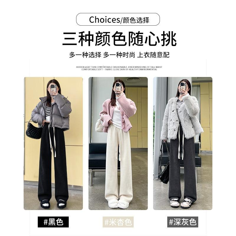 Lamb Wool Chenille Wide-leg Pants Women's Autumn and Winter New Casual Piled Thickened Cotton Pants Corduroy Pants