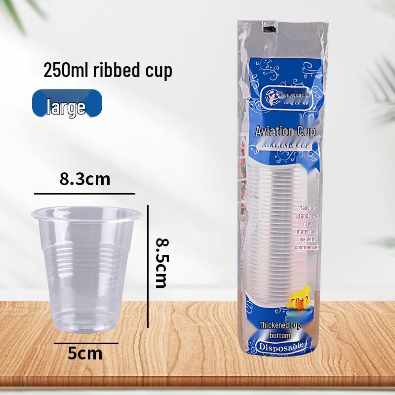 Xihe Thickened Disposable Plastic Cups 250ml