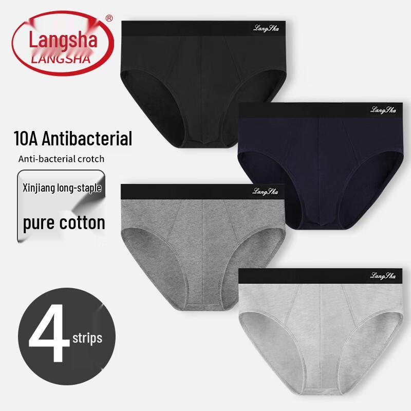 Langsha Men's 4-Pack Cotton Briefs with Mulberry Silk Crotch