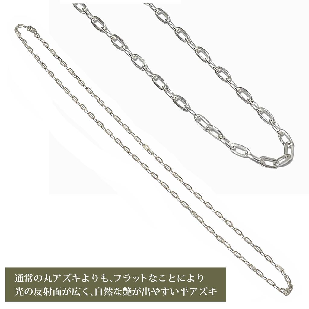 925 Flat Azuki Chain 2mm, Length 50cm-60cm Necklace, Silver, High Brightness, High Quality, Reflective Surface, Shiny, SILVER925, Flat, Laser Welded,