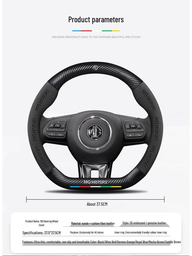 MG ZS6 & Scorpio Navigator ONE Suede Steering Wheel Cover - Magnolia 5 Model