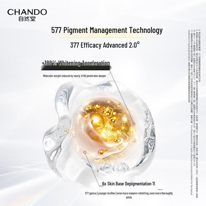 Chando Snow Skin Brightening Firming Face Cream