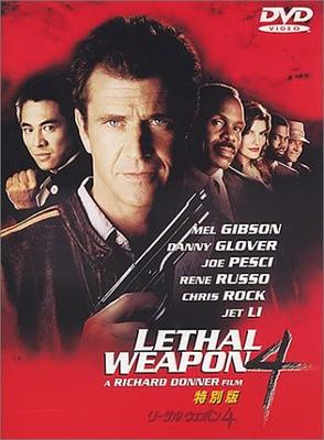 DVD  - Lethal Weapon 4 Special Edition DLS16075 Japan Movies & DVD Used