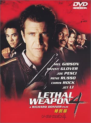 

DVD - Lethal Weapon 4 Special Edition DLS16075 Japan Movies & DVD Used