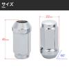 Beautifully Shiny Long Wheel 24 Wheel Nuts 1 Wheel M12 19HEX Total Chrome Long for Toyota and Land Cruiser Nuts + Nut, P1.5 45mm, 25, Nuts, 6-Hole,