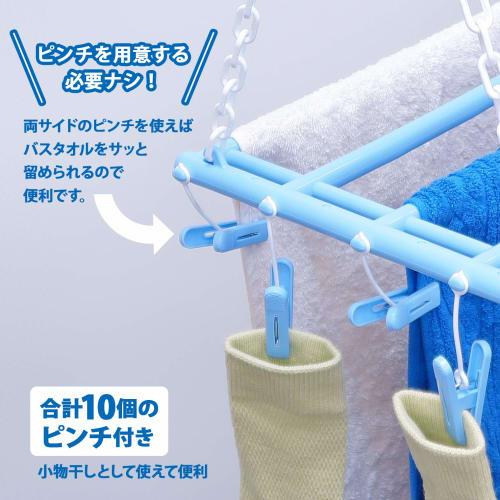 NK Bath Towel Hanger, Holds 5 Towels (Includes 10 Towel Clips), Light Blue