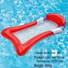 Inflatable PVC Float Recliner: Foldable Striped Swimming Bed