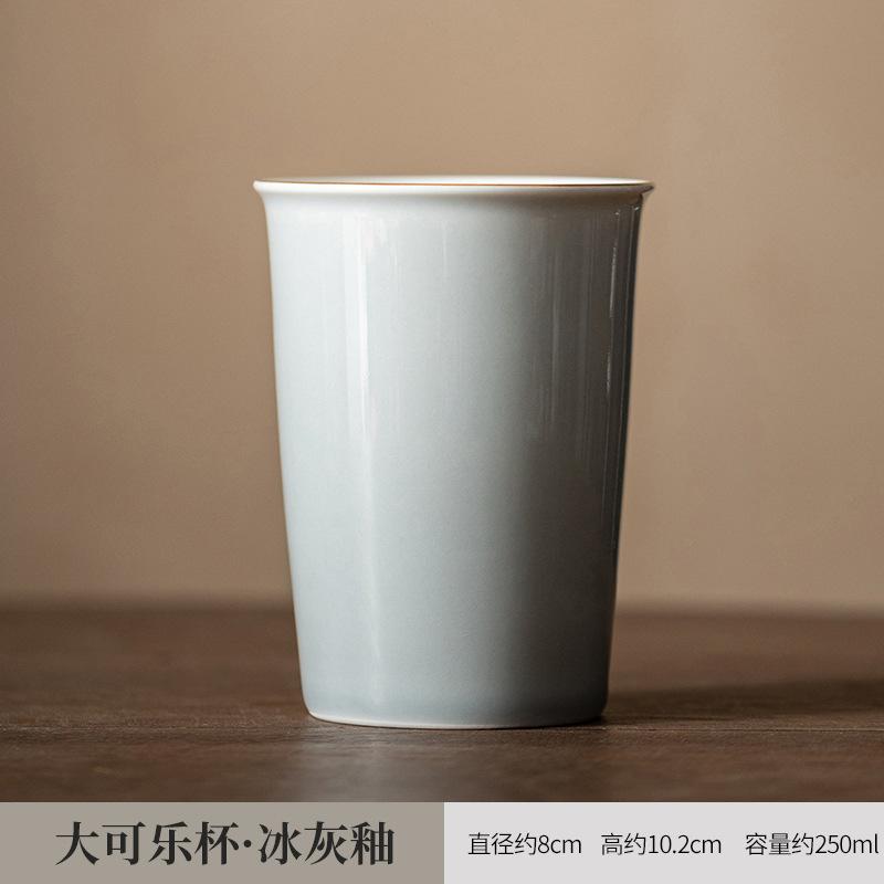 Japanese Ice Gray Cola Cup Large Hand Cup High Temperature Fired Ceramic Water Cup Large Capacity Tea Cup Master Mug Drinkware