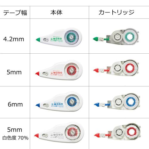 Tombow Pencil Correction Tape MONO Mono CX Cartridge 4.2mm CT-CR4
