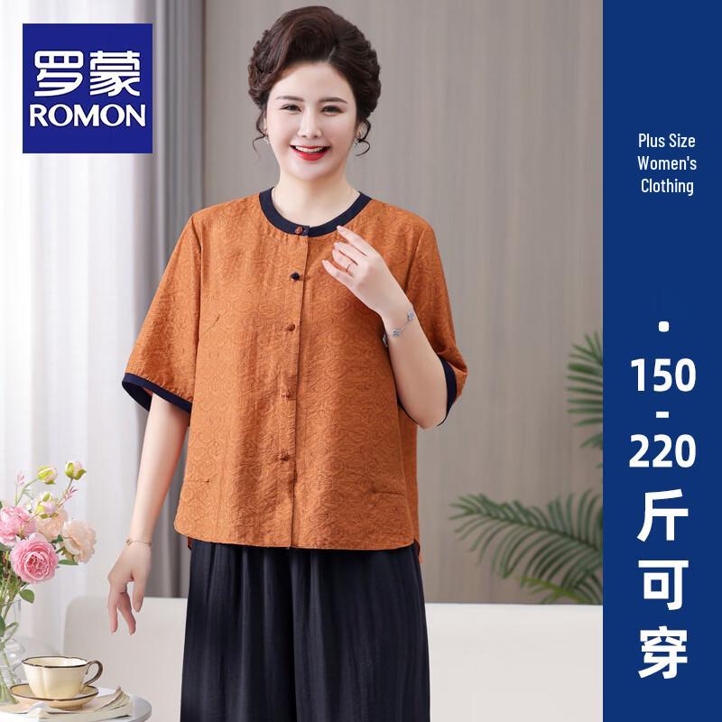 Romon Women s Plus Size Summer Two-Piece Cardigan Set 7XL