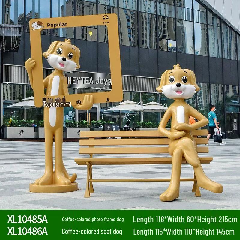 Cartoon Animal Fiberglass Photo Prop Seat