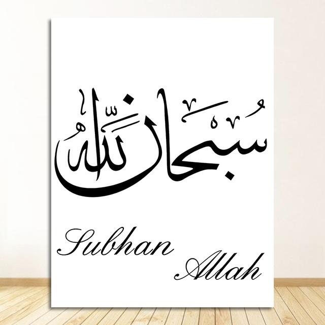 

Мраморный фон, настенная живопись на холсте, плакат и печать фотографий для гостиной, домашнего декора, современный абстрактный исламский мусульманин 21cm×30cm NoFrame