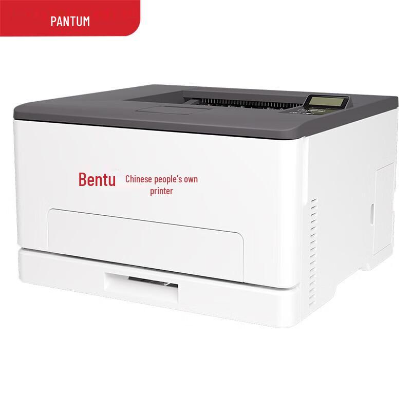 

Pantum CP1155DN A4 Color Laser Printer CN plug (adapter included)