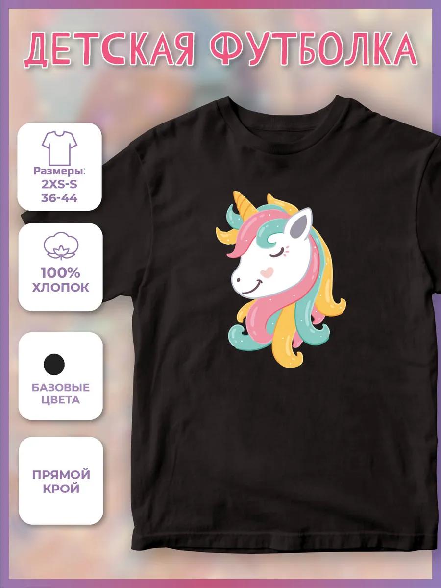 Children s T-shirt with Unicorn Print - Colored Curls 3XL