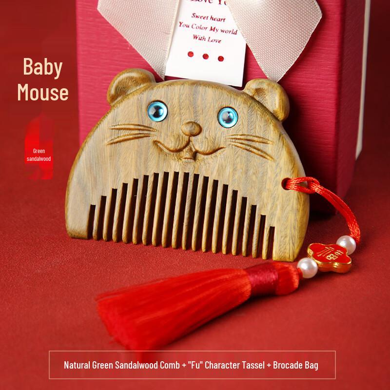 Beiduo Green Sandalwood Zodiac Rat Baby Comb