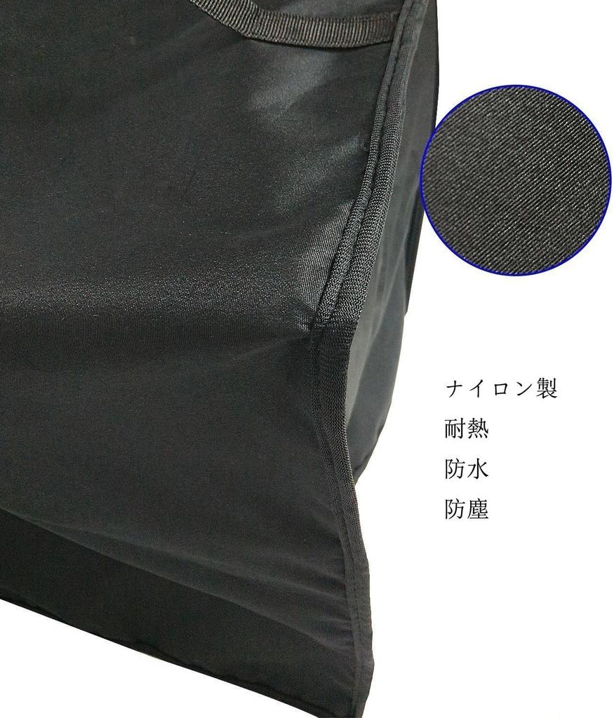Amerbtech Printer Cover Compatible Epson Cover Printer Protective Case Dust Cover Nylon Fabric Waterproof Dustproof 46CMX36CMX15CM with EP-716A/