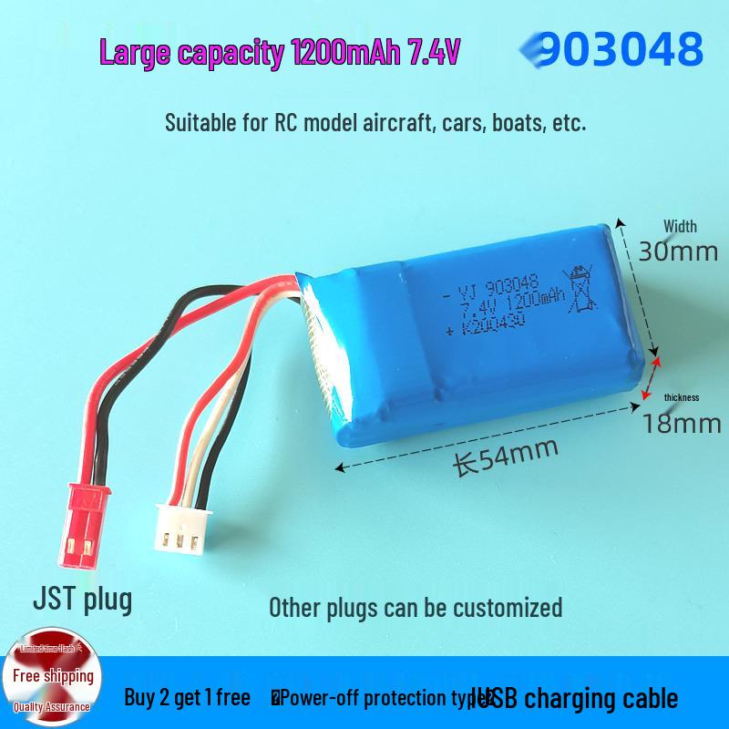 Large Capacity 7.4V Lithium Battery for RC Aircraft, Drone, Car, Speedboat, and Robot (2S).