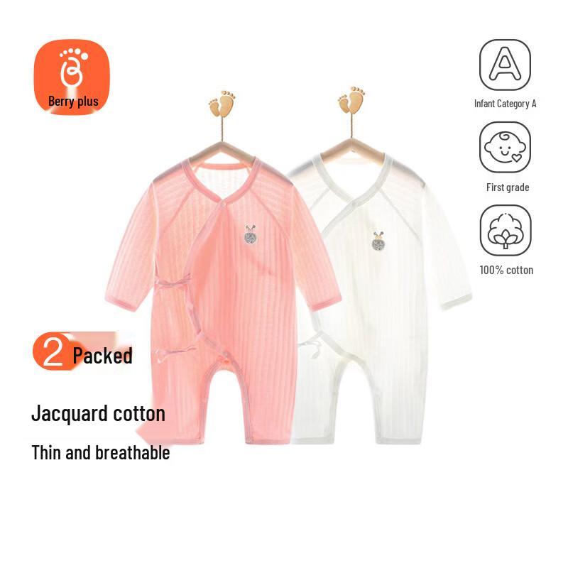 Babyprints Unisex Pure Cotton Lightweight Baby Romper 2-Pack