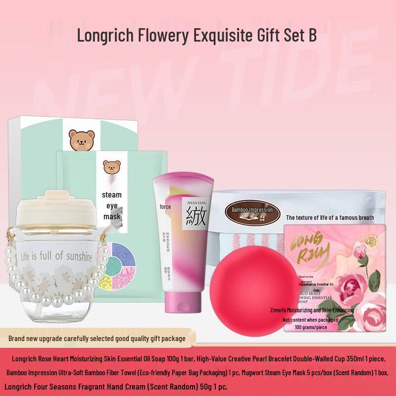 Longliqi Floral Gift Set