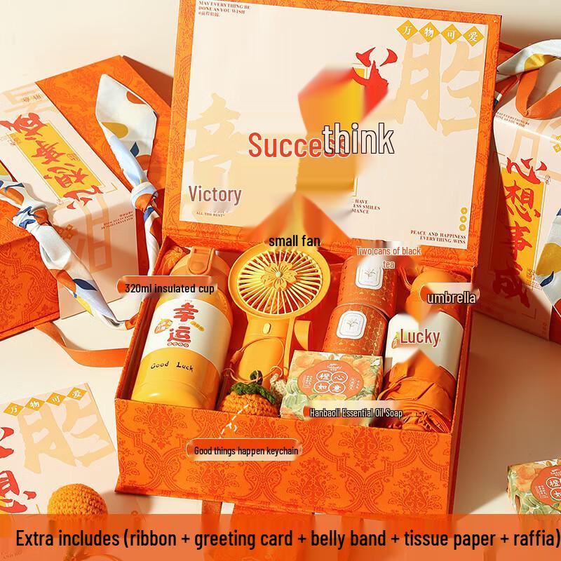 SYA-S AQ Teacher s & Mid-Autumn Festival Gift Set