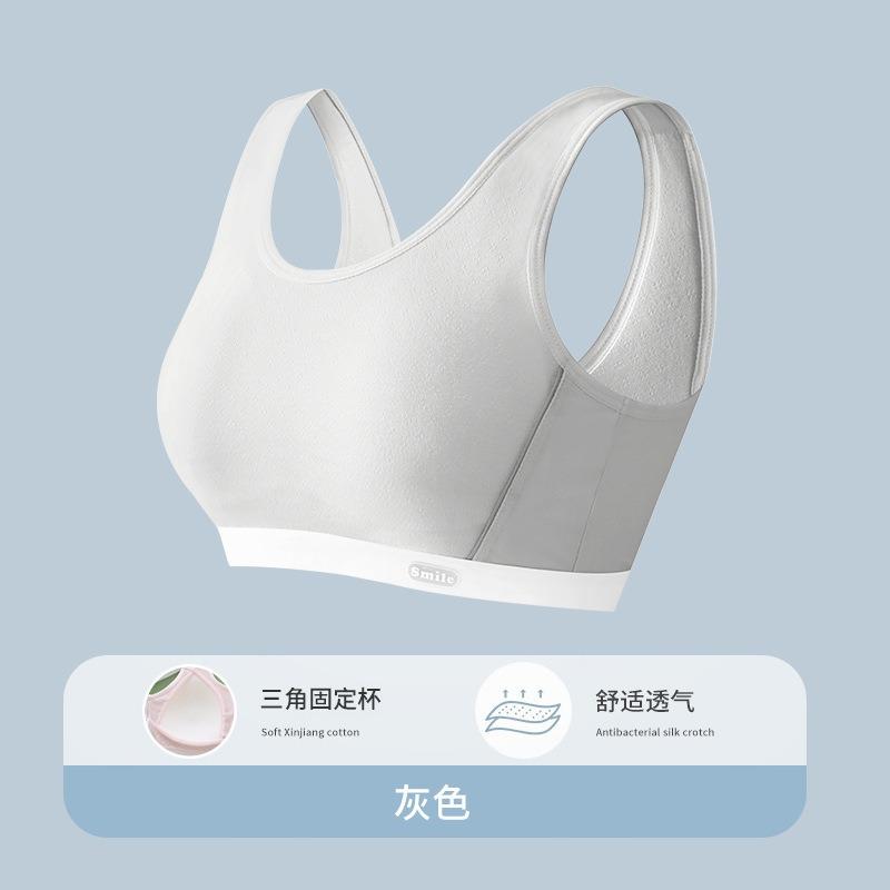 Teenage Girls Developmental Wireless Shockproof Sports Vest Bra Underwear