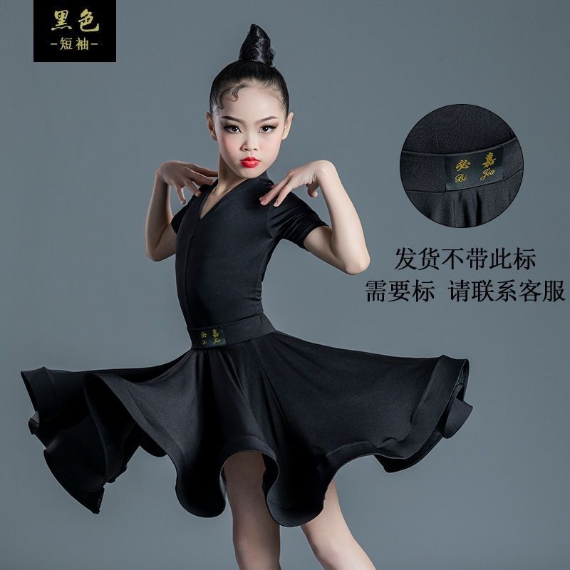 Kostium do tańca latynoamerykańskiego dla dzieci na zawody zawodowe; Duża Sukienka Huśtawka dla Dziewczynek; Nowe Dziecięce Latinowe Treningowe Wystąpienie