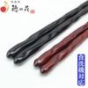 Edo Karaki Chopsticks, Shaved Ebony (Large) and Rosewood (Medium), Couple's Chopsticks, Perfect for Weddings, Gift Set, Paulownia Wood Box, Dishwasher