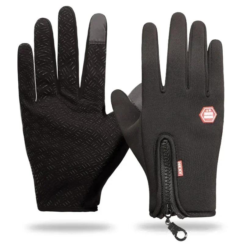 Winter Gloves Warm Gloves Cycling Touchscreen Skiing Splash-proof SnowboardNonslip Zipper Men'sWomen Warm Gloves