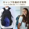 Letics Hat Clip Cap Clip Carabiner Holder S-shaped Backpack Fixed