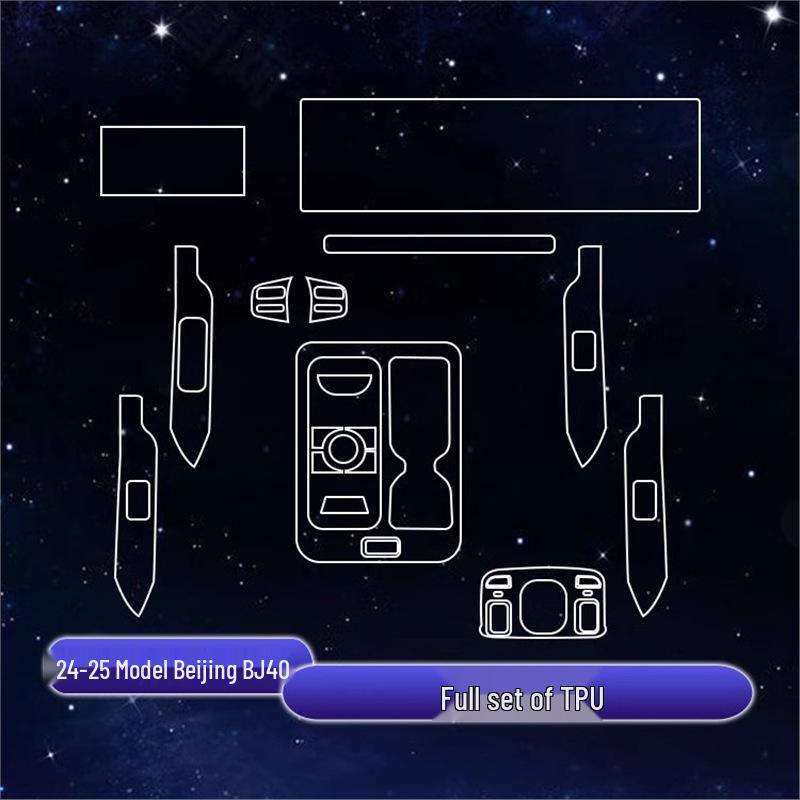 Beijing BJ40 24-25 Model Center Control Screen & Gear Shift Protection Film.