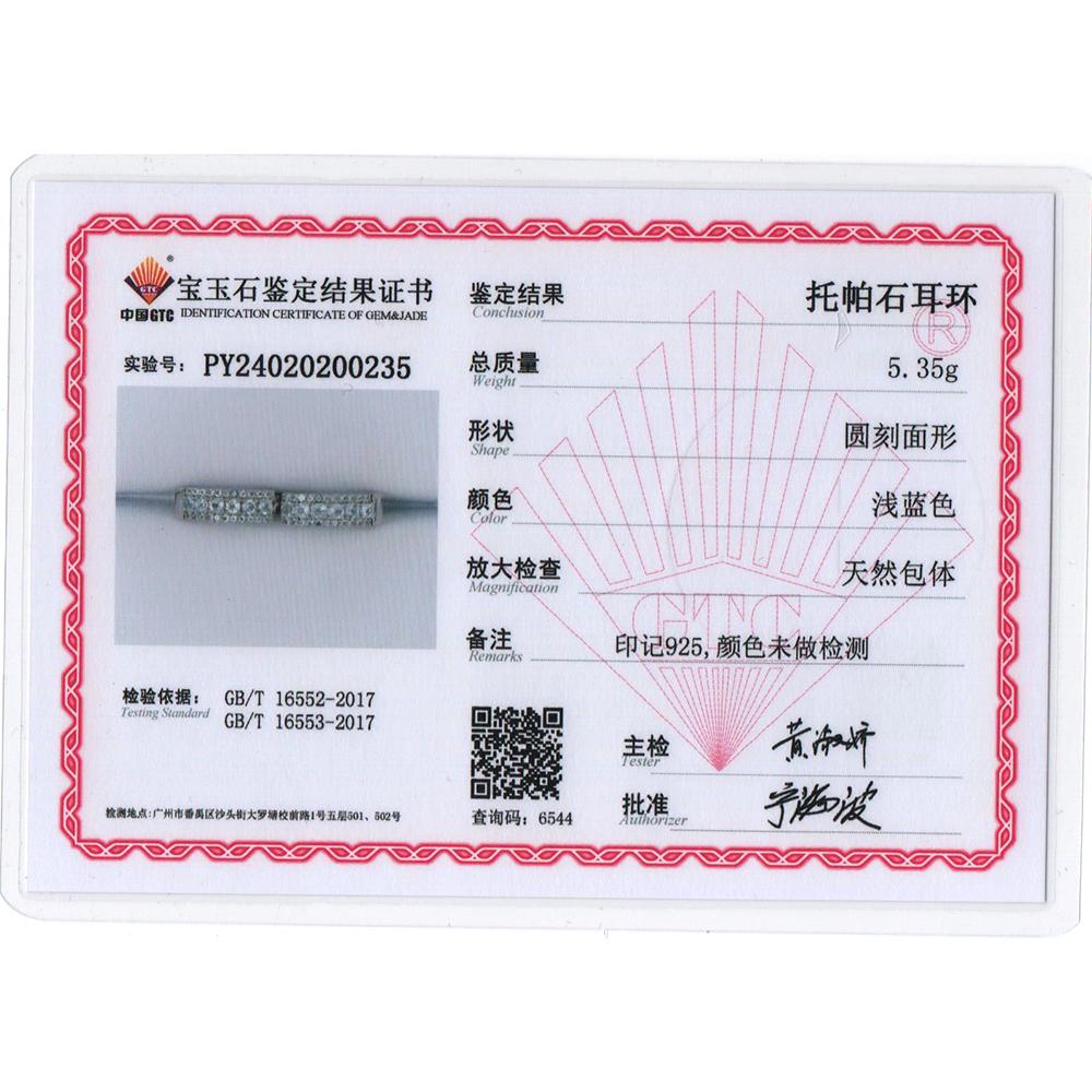 Adorable Silver Earrings & Ring Set for Lady & Girls Natural Sky Blue Topaz November Birthstone Fine Jewelry Birthday Party Gift