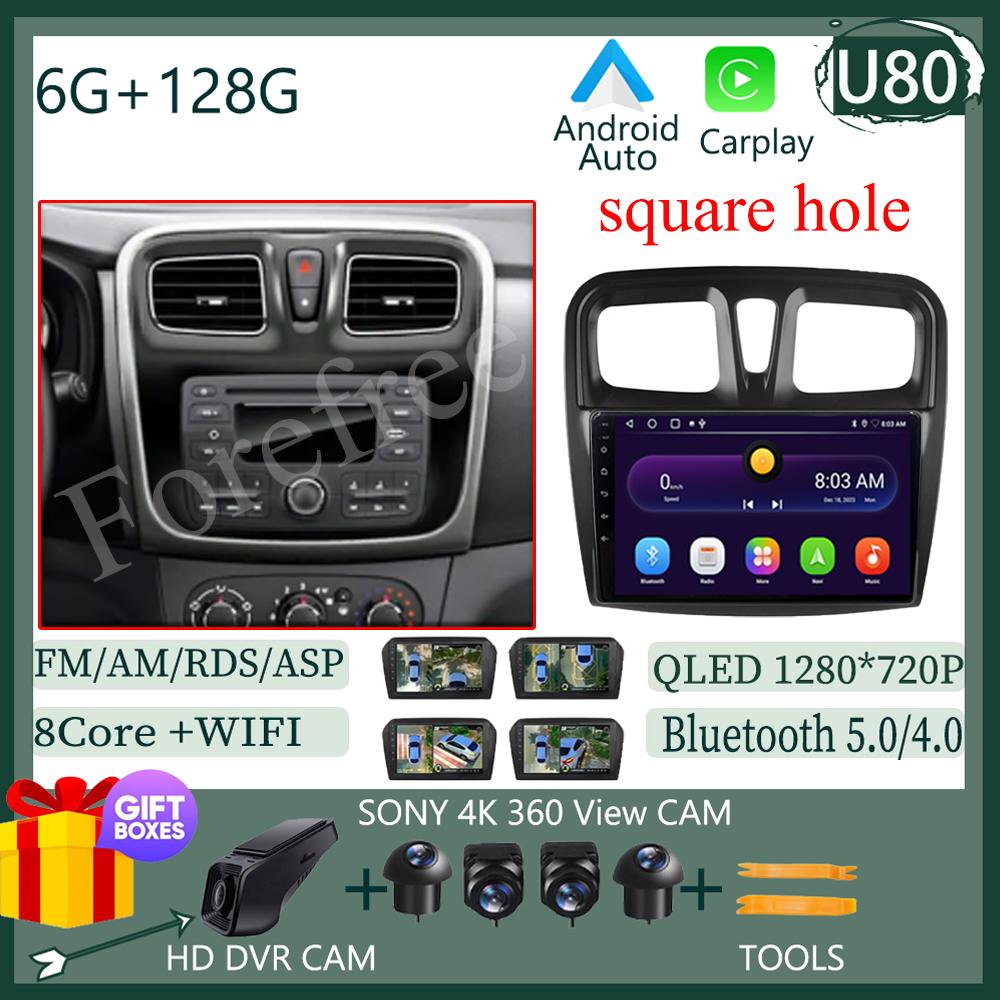 For Renault Dokker For Renault Lodgy Dacia 2012 - 2020 Android 13 Car Radio Video Auto Stereo Player Carplay Touch QLED Screen