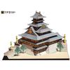 [Facet] Paper Craft Famous Japanese Castle Series 1/300 Reconstruction Toyotomi Osaka Castle