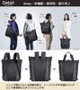 Tote Shoulder Large PC Water Black [HIKKER-LINK] Bag, Backpack, Bag, 4-Way, Capacity, A4, 14-inch Storage, Repellent, Commuting, School, Business,