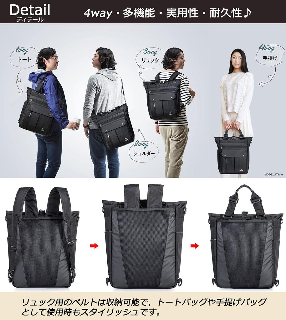 Tote Shoulder Large PC Water Black [HIKKER-LINK] Bag, Backpack, Bag, 4-Way, Capacity, A4, 14-inch Storage, Repellent, Commuting, School, Business,