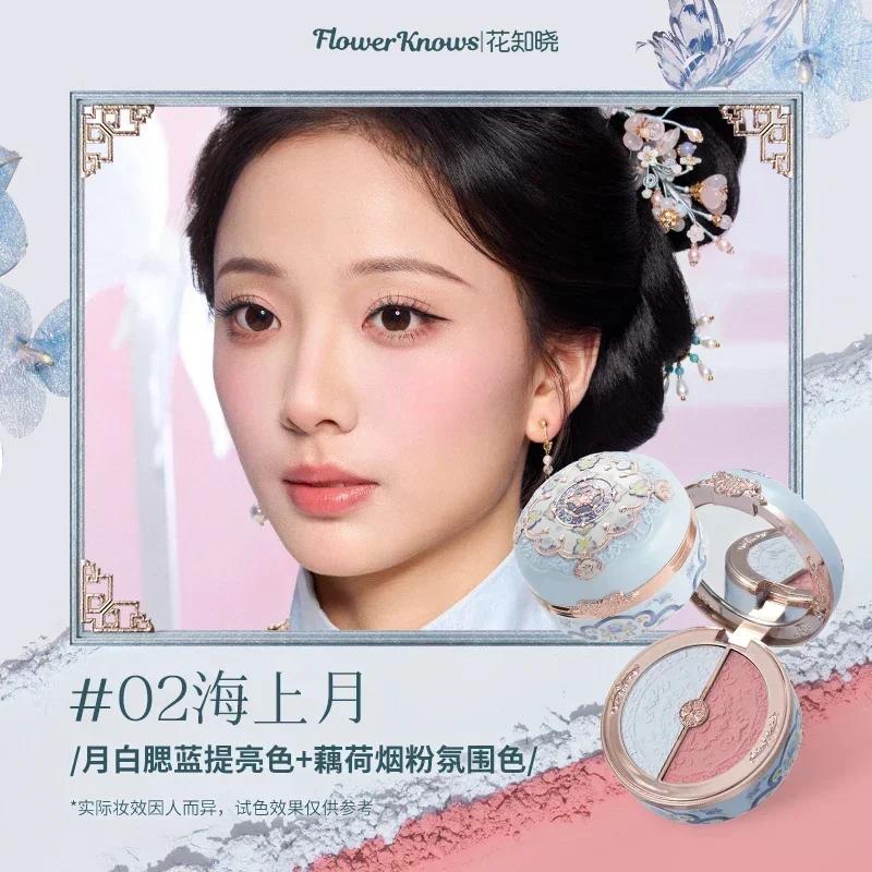 Flower Knows Blusher Butterfly Cloud Collar Collection Rouge Box Duo Blush For Dark Skin Peach Makeup For Cheeks Matte Finish