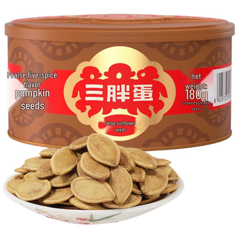 San Pang Dan Roasted Pumpkin Seeds