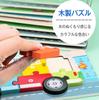 CORPER TOYS Wooden Shape-Matching Puzzle, Flat Type, Fire Engine, Police Car, Vehicle Jigsaw Puzzle, 4-Piece Set, Wooden Toy, Christmas Gift